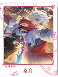 桑启（奇遇星旅）经典款拍立得-星赏官《时光信笺CHRONO》收藏信笺套装