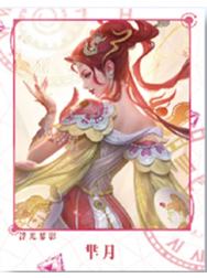 芈月（浮光幕影）经典款拍立得-星赏官《时光信笺CHRONO》收藏信笺套装