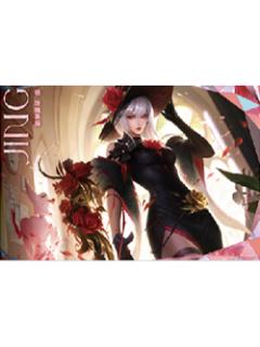 镜（玫瑰异探）经典款信笺-星赏官《时光信笺CHRONO》收藏信笺套装