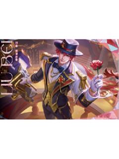 刘备（浪漫序章）经典款信笺-星赏官《时光信笺CHRONO》收藏信笺套装