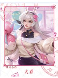 大乔（绒语心约）经典款拍立得-星赏官《时光信笺CHRONO》收藏信笺套装