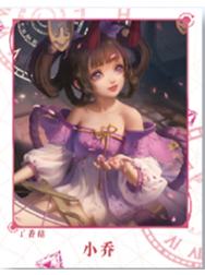 小乔（丁香结）经典款拍立得-星赏官《时光信笺CHRONO》收藏信笺套装