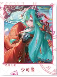 少司缘（聆愿之祝）经典款拍立得-星赏官《时光信笺CHRONO》收藏信笺套装