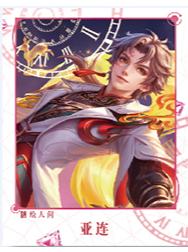 亚连（糖绘人间）经典款拍立得-星赏官《时光信笺CHRONO》收藏信笺套装