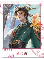 狄仁杰（绮世风墨）经典款拍立得-星赏官《时光信笺CHRONO》收藏信笺套装