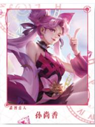 孙尚香（蔷薇恋人）经典款拍立得-星赏官《时光信笺CHRONO》收藏信笺套装