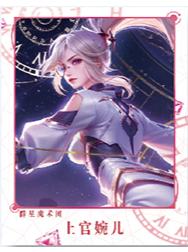 上官婉儿（群星魔术团）经典款拍立得-星赏官《时光信笺CHRONO》收藏信笺套装