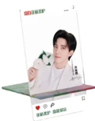 立白代言手机支架