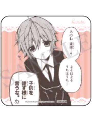 髅髅宫歌留多-15周年motto cafe随餐杯垫