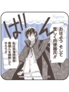 青鬼院蜻蛉-15周年motto cafe随餐杯垫