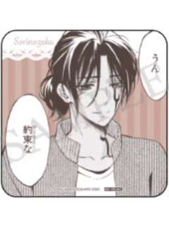 反之冢连胜-15周年motto cafe随餐杯垫