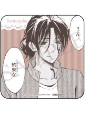 反之冢连胜-15周年motto cafe随餐杯垫