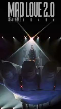 潘玮柏“狂爱2.0”巡回演唱会-资料图