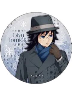 富冈义勇2-AGF2025 Early Winter吧唧