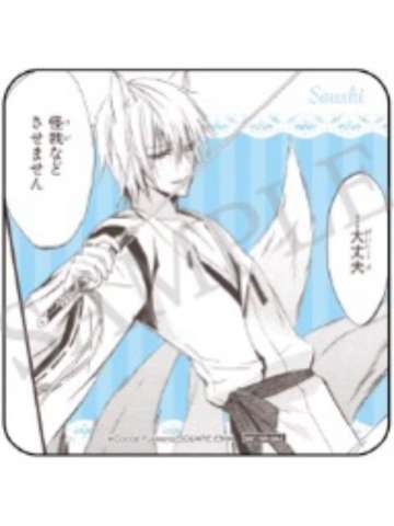 御狐神双炽-15周年motto cafe随餐杯垫