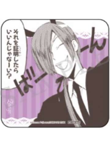 夏目残夏-15周年motto cafe随餐杯垫