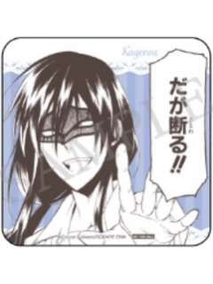 青鬼院蜻蛉-15周年motto cafe随餐杯垫