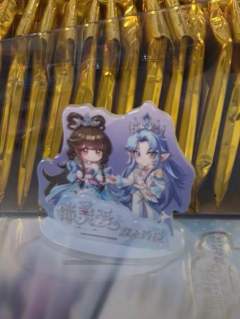 看东方满赠水帝&缔默第二弹Q版立牌-默水玲珑附赠周边