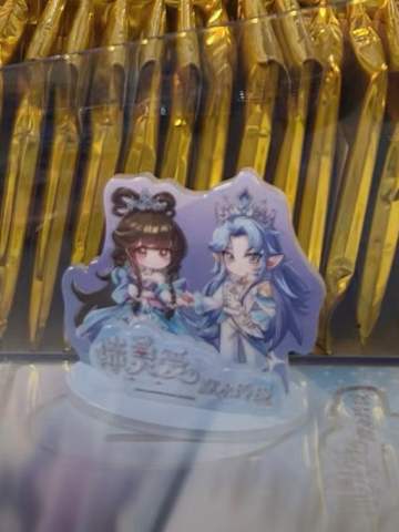 看东方满赠水帝&缔默第二弹Q版立牌-默水玲珑附赠周边