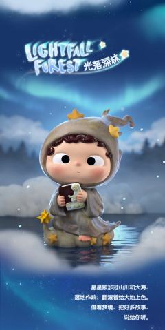 光落深林-资料图