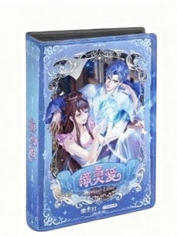 水默蓝色四宫格卡册-默水玲珑系列