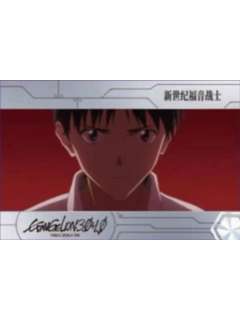 碇真嗣3贴纸-万代食玩系列