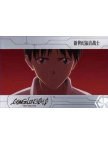 碇真嗣3贴纸-万代食玩系列