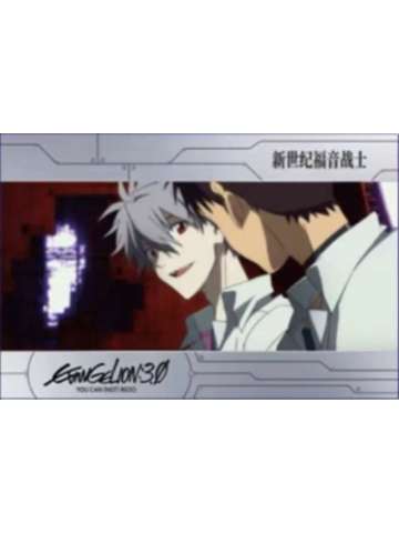 碇真嗣＆渚薰贴纸-万代食玩系列