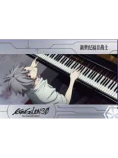 渚薰2贴纸-万代食玩系列