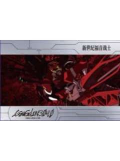 EVA二号机贴纸-万代食玩系列