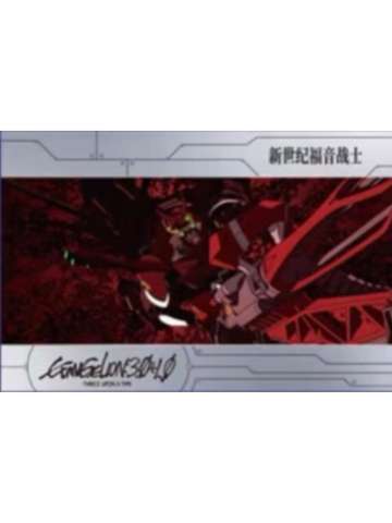 EVA二号机贴纸-万代食玩系列