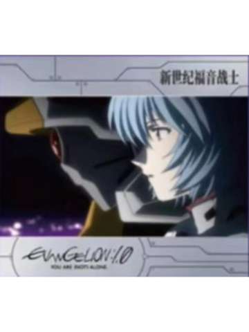 绫波丽3贴纸-万代食玩系列