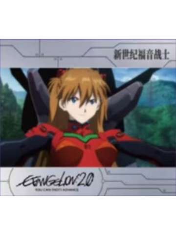 惣流·明日香·兰格雷2贴纸-万代食玩系列