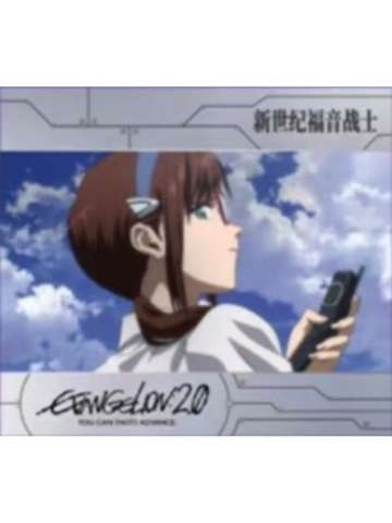 真希波1贴纸-万代食玩系列