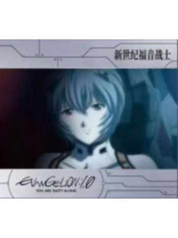 绫波丽5贴纸-万代食玩系列