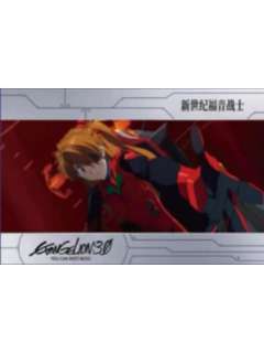 惣流·明日香·兰格雷5贴纸-万代食玩系列