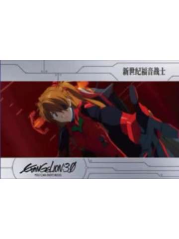 惣流·明日香·兰格雷5贴纸-万代食玩系列