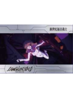 惣流·明日香·兰格雷4贴纸-万代食玩系列