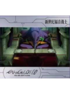 EVA初号机3贴纸-万代食玩系列