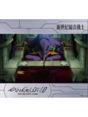 EVA初号机3贴纸-万代食玩系列