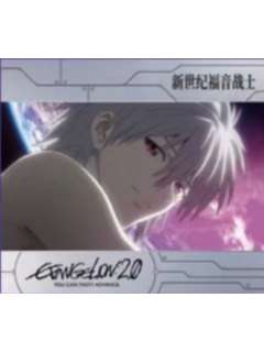 渚薰1贴纸-万代食玩系列