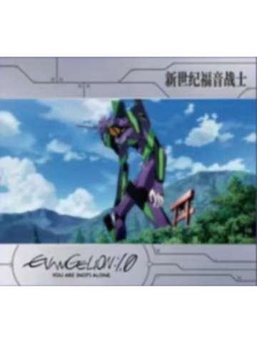 EVA初号机2贴纸-万代食玩系列