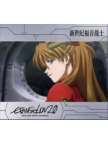 惣流·明日香·兰格雷1贴纸-万代食玩系列