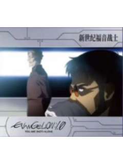 碇源堂＆冬月耕造贴纸-万代食玩系列