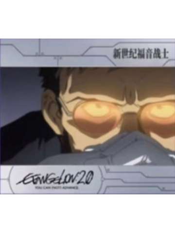 碇源堂贴纸-万代食玩系列