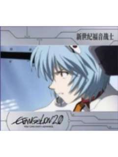 绫波丽1贴纸-万代食玩系列