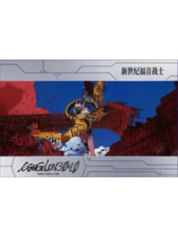 EVA八号机贴纸-万代食玩系列