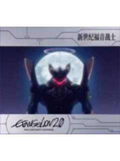 EVA六号机贴纸-万代食玩系列