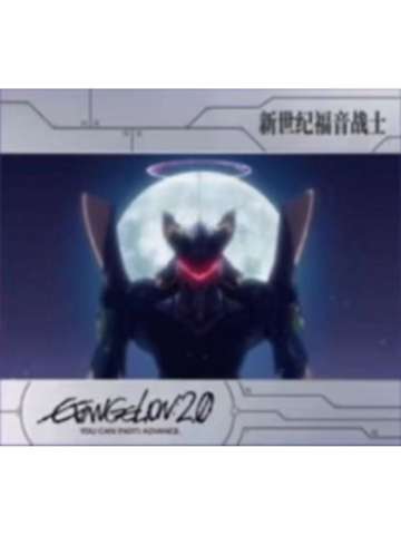 EVA六号机贴纸-万代食玩系列