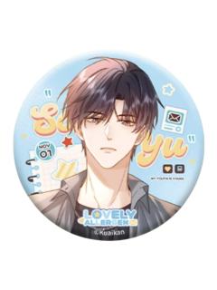 宋煜3马口铁徽章-遇时长夏系列